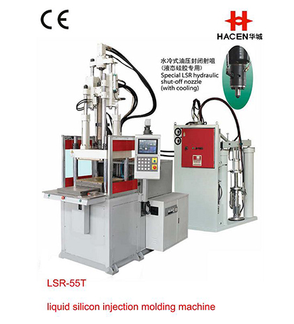 灯塔液态硅胶注射机